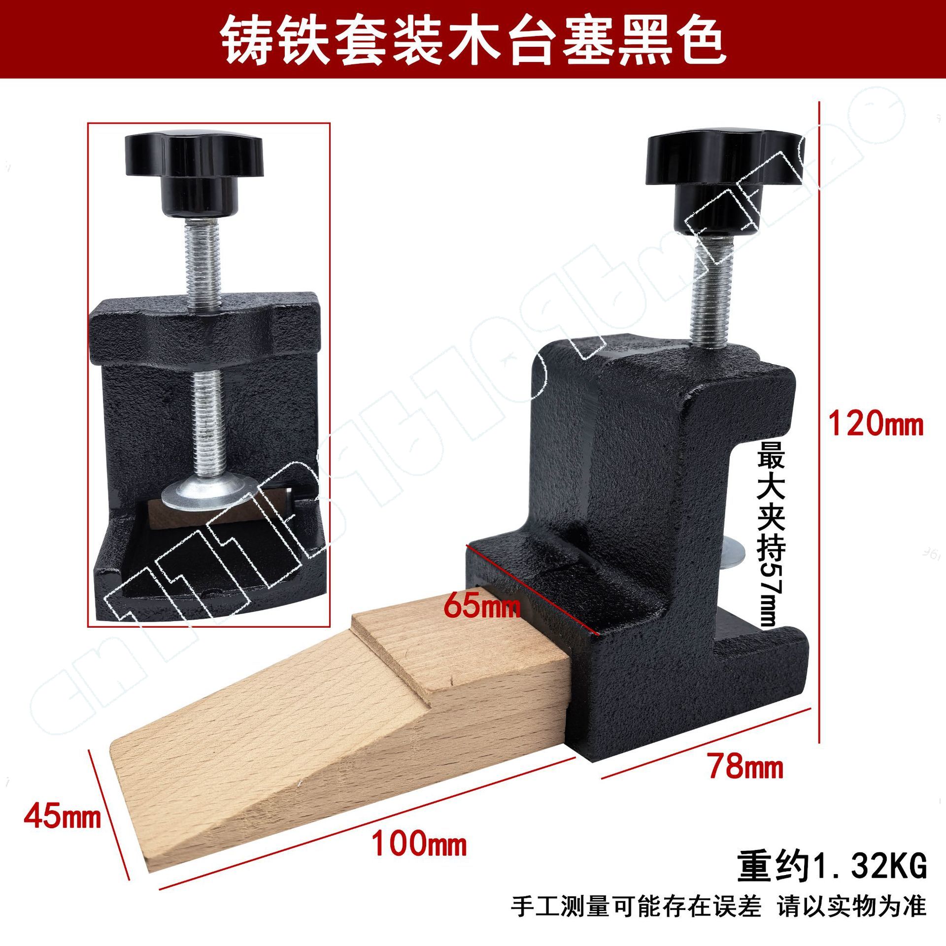 Office Furniture And Fixtures - Non Punching Movable Table Clamp Fixture