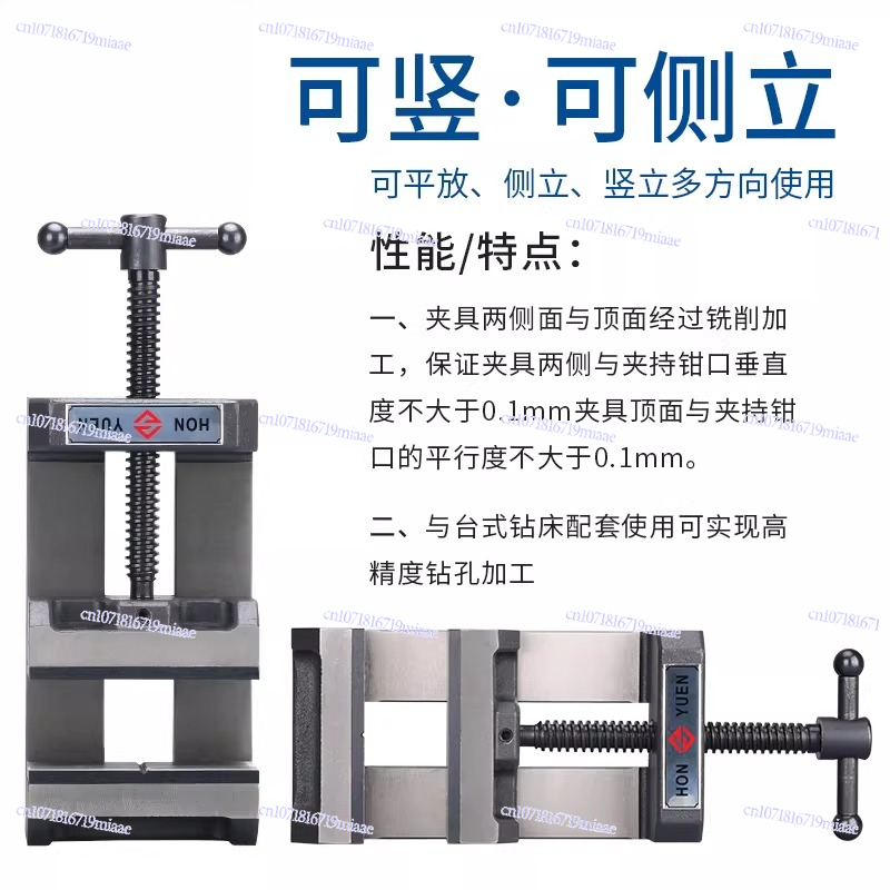 Drilling Press Precision Angle - огляд і ціна Office Furniture And Fixtures