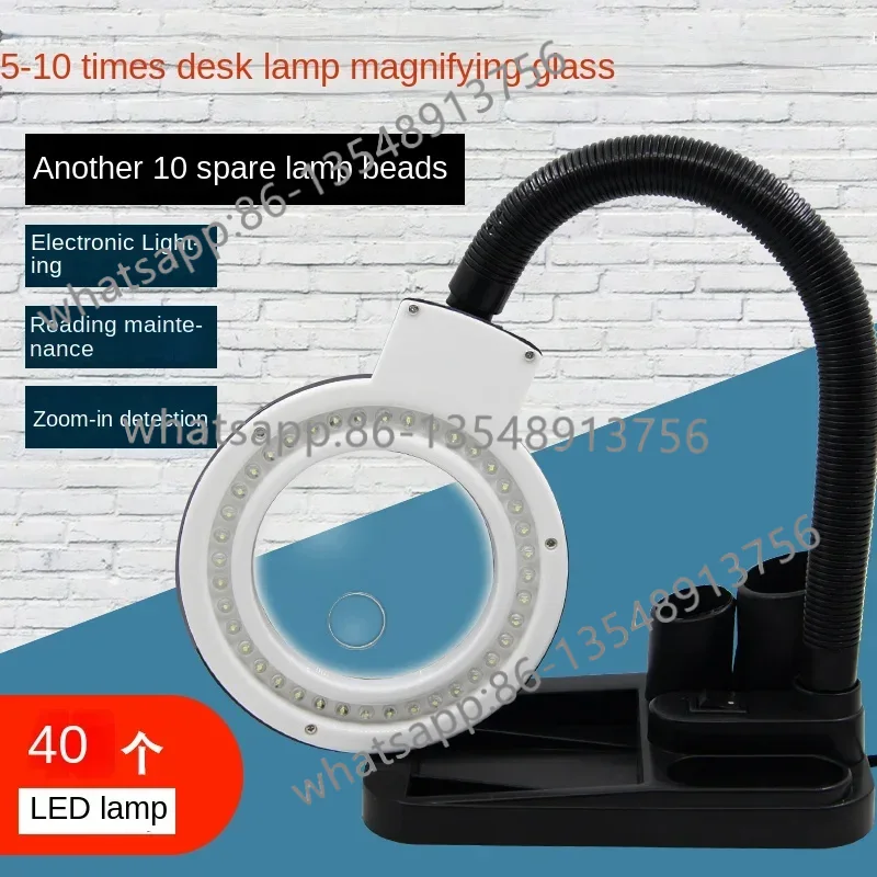 Welding magnifying glass, main - огляд і ціна Office Furniture And Fixtures