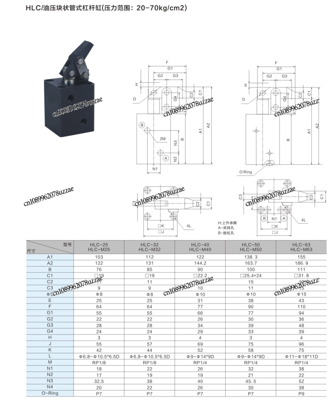 Fixture Lever Cylinder HLC32 4 - огляд і ціна Office Furniture And Fixtures