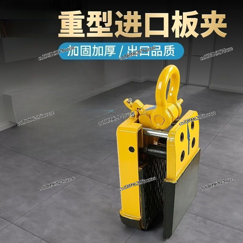 Stone Slab Clamp 1 Ton, Liftin - огляд і ціна Office Furniture And Fixtures
