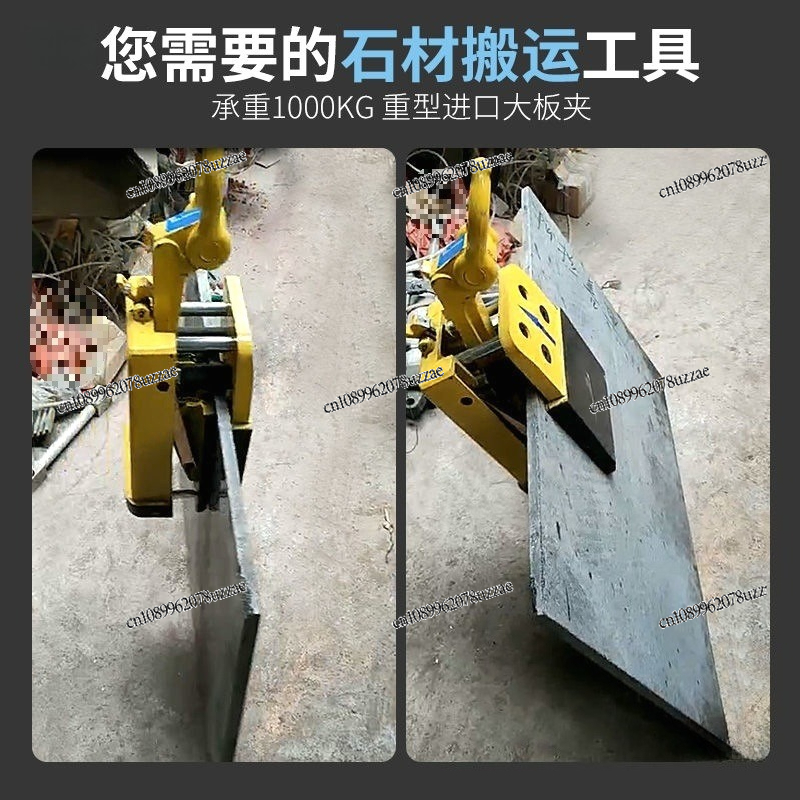Stone Slab Clamp 1 Ton, Liftin - огляд і ціна Office Furniture And Fixtures