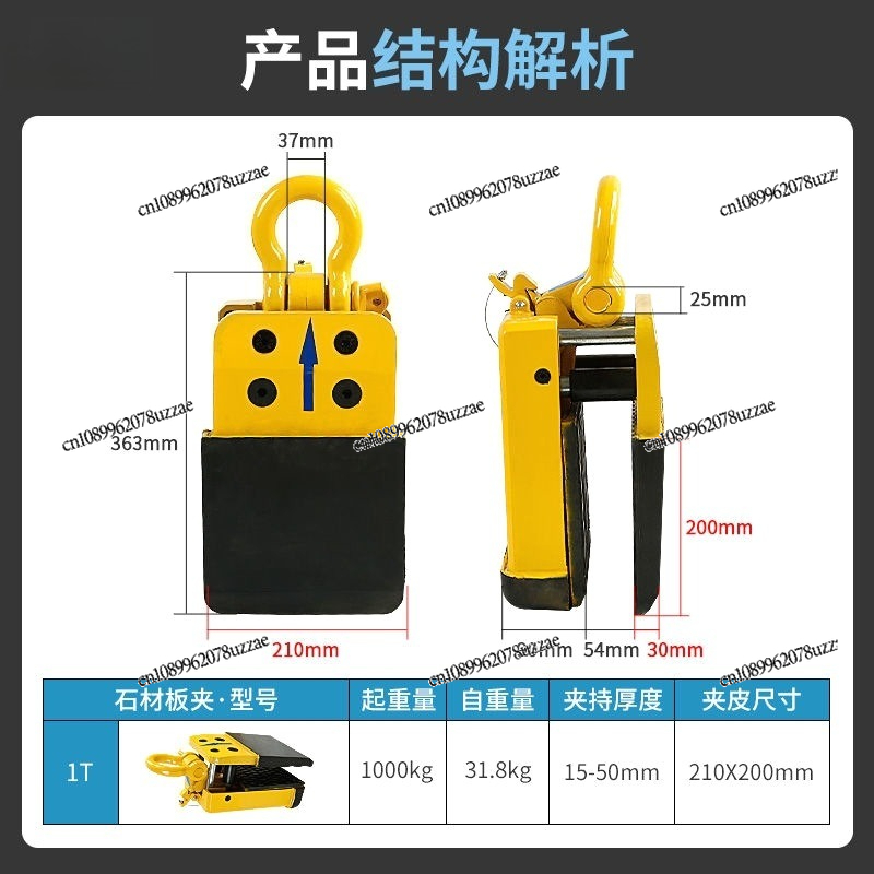Stone Slab Clamp 1 Ton, Liftin - огляд і ціна Office Furniture And Fixtures